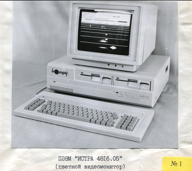 Тип пэвм. Пэвм это компьютер. Тип пэвм. Архитектура пэвм. Особенности конструкции пэвм.